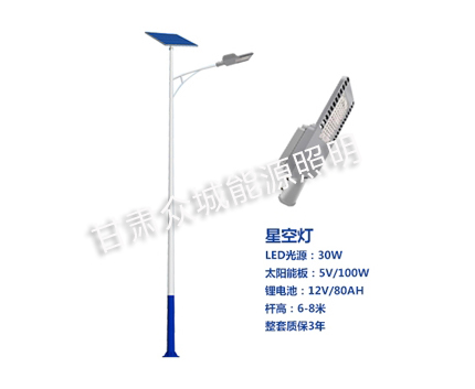 漳县爆款太阳能路灯