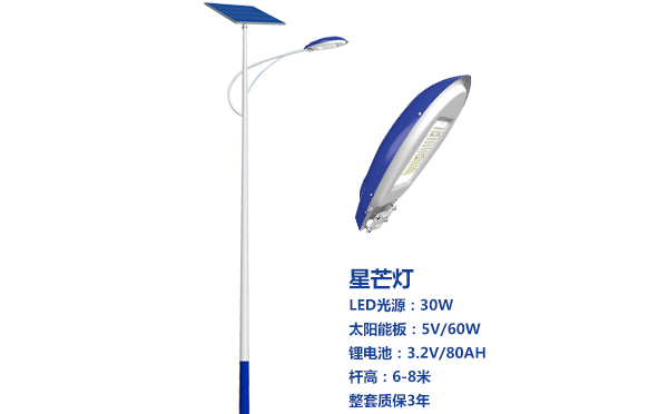 漳县太阳能路灯灯珠质量保障与选型策略